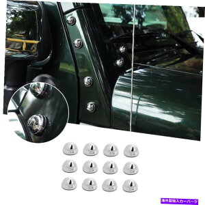 �N���[���J�o�[ �t�[�h /�h�A�X�N�����[�ی�J�o�[�����O���[JK JKU 2007-17 2DR�N�����̃g���� Hood / Door Screw Protection Cover Trim For Wrangler JK JKU 2007-17 2Dr Chrome