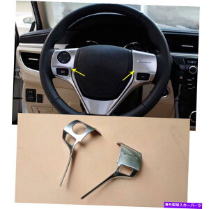 N[Jo[ g^J[2014?2018ABSNXeAOzC[[fBOJo[g ABS Chrome Steering Wheel Molding Cover Trim For Toyota Corolla 2014~2018