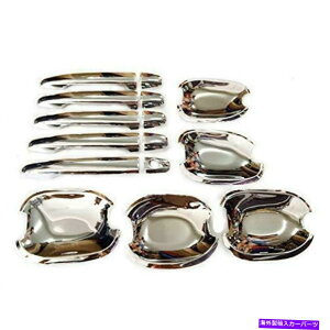 N[Jo[ Ԃ̃hAnh{EJo[g^vhFJ120 /NTXGX470 2003-2009 Car Door Handles Bowls Cover Trim For Toyota Prado FJ120 / Lexus GX470 2003-2009