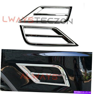 �N���[���J�o�[ VW Tiguan 2016-2020��2����N���[���t�����g�t�H�O���C�g�J�o�[�g�����f�R���[�V���� For VW Tiguan 2016-2020 2nd gen Chrome Front Fog Light Cover Trim Decoration�y���s�A���i�z
