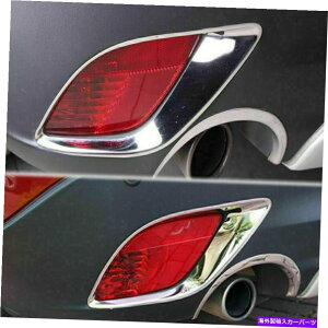 N[Jo[ 2x CX5 2015Jo[CX-5AtHOCgvx[}c_CggN 2x CX5 2015 Cover CX-5 Rear Foglight Lamp Bezel Mazda Light Trim Chrome