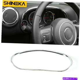 クロームカバー 車のインテリアアクセサリージープラングラーのダッシュボードトリムカバーJK 11-17クロム Car Interior Accessories Dashboard Trim Cover For Jeep Wrangler JK 11-17 Chrome