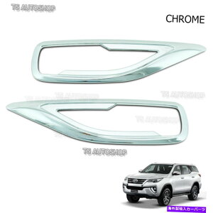 �N���[���J�o�[ �g���^�t�H�[�`���i�[4DR 4x2 4x4 2016-on�̃N�����e�[���o���o�[���t���N�^�[�J�o�[ Chrome Tail Bumber Reflector Cover For Toyota Fortuner 4dr 4x2 4x4 2016-On�y���s�A���i�z