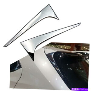 N[Jo[ NTX̃NAEBhEEBOTChJo[g Chrome Rear Window Wing Side Cover Trim for Lexus UX 200 250h 260h 2019-2021 20
