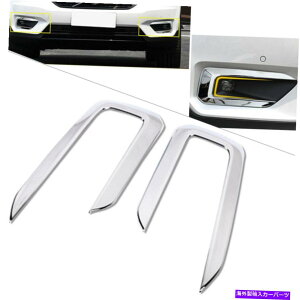 �N���[���J�o�[ ABS�N���[���J�[�t�����g�t�H�O�����V�F�[�h�J�o�[�{���{XC40 2019-2020�̃g���� ABS Chrome Car Front fog lampshade Cover Trim For Volvo XC40 2019-2020