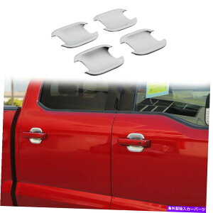N[Jo[ Ford F150 F-150 21+̃NGNXeAhAnh{EJo[gANZT[ Chrome Exterior Door Handle Bowl Cover Trim Accessories For Ford F150 F-150 21+