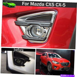 N[Jo[ 2x ABSN[tgtHOCgvt[Jo[}c_CX-5 CX5 2015-2017pg 2x ABS Chrome Front Fog Light Lamp Frame Cover Trim For Mazda CX-5 CX5 2015-2017