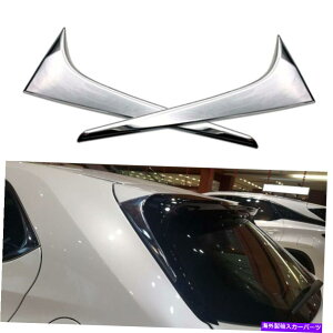 N[Jo[ NTX̃NAEBhEEBOTChJo[g Chrome Rear Window Wing Side Cover Trim For Lexus UX 200 250h 260h 2019-2021 20