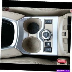 N[Jo[ 1PCS ABS Chrome Water Cup Holder Trim Cover for Nissan Rogue X-Trail 2014-2019 1Pcs ABS Chrome Water Cup Holder Trim Cover For Nissan Rogue X-Trail 2014-2019