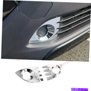 N[Jo[ g^J[NX2022 ABSN[tgop[tHOCgJo[g2PCS For Toyota Corolla Cross 2022 ABS Chrome Front Bumper Fog Lights Cover Trim 2pcs