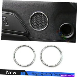 N[Jo[ tH[h}X^O2015-2021NABSCi[hAz[/Xs[J[t[Jo[g For Ford Mustang 2015-2021 Chrome ABS Inner Door Horn/Speaker Frame Cover Trim