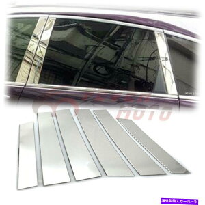 N[Jo[ 07-11z_CRVXeXX`[NEBhEhA|XgJo[gFM For 07-11 Honda CRV Stainless Steel Chrome Window Door Pillar Post Cover Trim FM