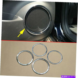�N���[���J�o�[ ���[�O�X�|�[�c�̂��߂̃J�[�X�s�[�J�[�g�����y�b�g�J�o�[�g���������Oqashqai 2014-20�������i Car Speaker Trumpet Cover Trim Ring For Rogue Sport Qashqai 2014-20 Inner Parts�y���s�A���i�z