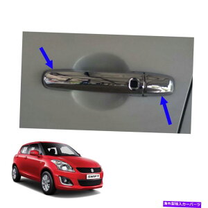N[Jo[ hAnhJo[Ng8 PCtBbgXYLXEBtgL[X12 2013 2016 Door Handle Cover Chrome Trim 8 Pc Fits Suzuki Swift Keyless 12 2013 2016
