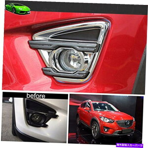 N[Jo[ 2PCSNtgtHOCgvt[Jo[}c_CX-5 CX5 2016ɃtBbgg 2pcs Chrome Front Fog Light Lamp Frame Cover Trim Fit for Mazda CX-5 CX5 2016