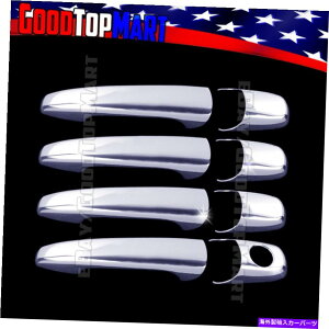 N[Jo[ For Mercury Milan 2006 2007 2008 2009 2010 Chrome 4hAnhJo[W/O PK For Mercury MILAN 2006 2007 2008 2009 2010 Chrome 4 Door Handle Covers w/o PK
