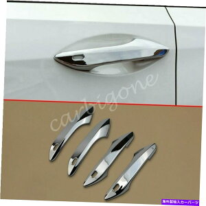 クロームカバー レクサスRX 2016-2021アクセサリーのクロムドアハンドルカバーモールディングトリム Chrome Door Handle Cover Mouldings Trims For Lexus RX 2016-2021 Accessories