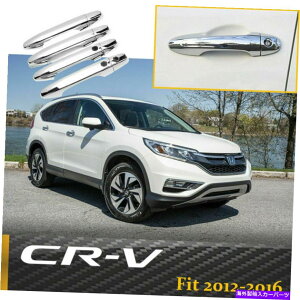 N[Jo[ 2012-20168PCSz_CRV CR-VNhAnhJo[gW/X}[gz[ 8Pcs For 2012-2016 Honda CRV CR-V Chrome Door Handle Cover Trims w/ Smart Hole