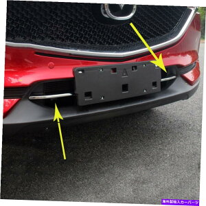 N[Jo[ }c_CX-5 2017-2021 ABSNtgop[{gOJo[g For Mazda CX-5 2017-2021 ABS Chrome Front bumper Bottom Grille Cover decor Trim