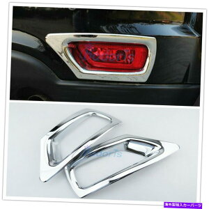 �N���[���J�o�[ �_�b�W�W���[�j�[�̂��߂�jucv fiat�t���[�����g2011-2018���A�t�H�O�����v�J�o�[�J�[�̃X�^�C�����O For Dodge Journey JUCV Fiat Freemont 2011-2018 Rear Fog Lamp Cover Car Styling