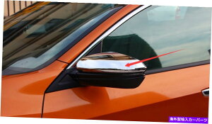 クロームカバー ホンダシビックセダン2016-2018 ABSクロームサイドリアビューミラーカバートリム For Honda Civic Sedan 2016-2018 ABS Chrome Side Rear View Mirror Cover Trim