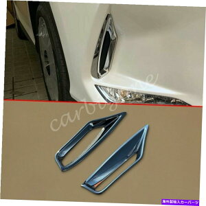 N[Jo[ NTXRX 2020-2021ANZT[̃Ntgop[[fBOgJo[ Chrome Front Bumper Mouldings Trims Cover For Lexus RX 2020-2021 Accessories