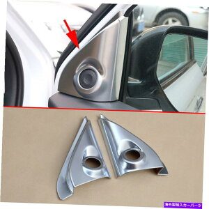 N[Jo[ Mitsubishi Outlander 2013-2021̃hAEBhEI[fBIAs[Xs[J[Jo[g Door Window Audio A-Pillar Speaker Cover Trim For Mitsubishi Outlander 2013-2021