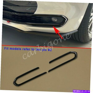 クロームカバー トヨタシエナ2021-2022アクセサリーの黒いフロントフォグライトカバートリムストリップ Black Front Fog Light Cover Trim Strip For Toyota Sienna 2021-2022 Accessories