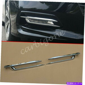クロームカバー クロムフロントフォグライトカバートリムホンダアコード2018-2021アクセサリーのオーバーレイ Chrome Front Fog Light Cover Trims Overlay For Honda Accord 2018-2021 Accessory