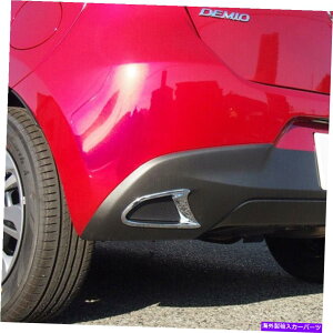 �N���[���J�o�[ �}�c�_�̃e�[�����A�t�H�O���C�g�J�o�[2�f�~�I�n�b�`�o�b�N2015-18�N���������v�t���[�� Tail Rear Fog Light Cover For Mazda 2 Demio Hatchback 2015-18 Chrome Lamp Frame�y���s�A���i�z