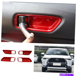 N[Jo[ g^J[NX̂߂̐ԂԂ̓hAnh{EJo[gLbg2022 Red Car Inner Door Handle Bowl Cover Trim Kit For Toyota Corolla Cross 2022