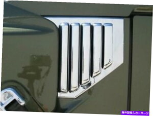 N[Jo[ 2003 Hummer H2 Chrome Side Vent̓AeitJo[ 2003 Hummer H2 Chrome Side Vent Covers w/o antenna