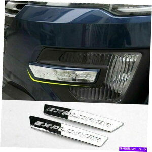 N[Jo[ tH[hGNXv[[16-19p̐VNtgtHOCgvJo[g܂ԂXgbv New Chrome Front Fog Light Lamp Cover Trim Eyelid Strips For Ford Explorer 16-19