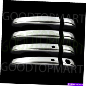 N[Jo[ _bWW[j[2013-14 15N4hAnhJo[tX}[gL[t FOR DODGE JOURNEY 2013-14 15 CHROME 4 DOOR HANDLE COVER W/ SMART Key