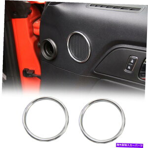 �N���[���J�o�[ 2x�C���i�[�h�A�X�s�[�J�[�����O�g���������J�o�[�t�H�[�h�}�X�^���O2015+�N�����p�J�o�[�x�[�� 2X Inner Door Speaker Ring Trim Decor Cover Bezels For Ford Mustang 2015+ Chrome