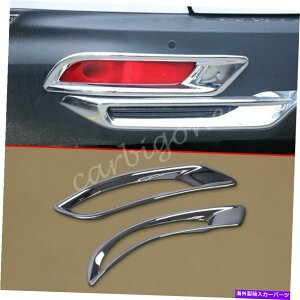 N[Jo[ z_CR-V 2020-2021ANZT[̃NAtHOCgJo[op[g Chrome Rear Fog Light Cover Bumper Trims For Honda CR-V 2020-2021 Accessories