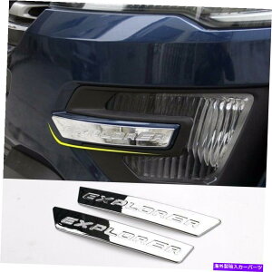 N[Jo[ tH[hGNXv[[2016-2019NtgtHOCgvJo[g܂ԂXgbv For Ford Explorer 2016-2019 Chrome Front Fog Light Lamp Cover Trim Eyelid Strip