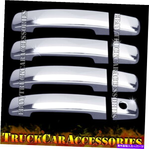N[Jo[ YNGXg2004-2007 2008 2009 Chrome4hAnhJo[tJo[ For NISSAN Quest 2004-2007 2008 2009 Chrome 4 Doors Handle Covers w/o PK+Smart