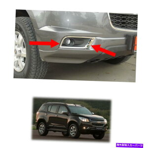 N[Jo[ V{[z[fgCuCU[2012-2015̃tHOvCgJo[Ng Fog Lamp Light Cover Chrome Trim For Chevrolet Holden Trailblazer 2012 - 2015