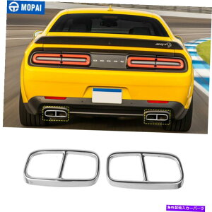 N[Jo[ 2xe[pCvX[gGL][XgpCvJo[_bW`W[15+̃g 2x Tail Tailpipe Throat Exhaust Pipes Decor Cover Trim for Dodge Challenger 15+