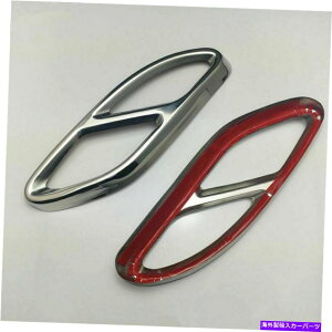 N[Jo[ 2PCSGL][Xg}t[Jo[ZfXxcA B C ENXW205 2015-2016̃g 2pcs Exhaust Muffler Cover Trim For Mercedes Benz A B C E Class W205 2015-2016