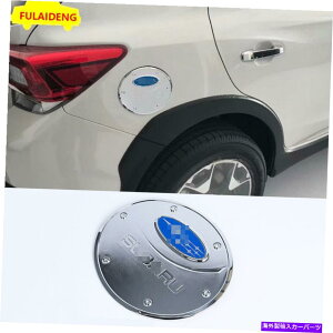 N[Jo[ XoXV 2018-2021 ABS Chrome Crome Car CarR^NیJo[Lbvg For Subaru XV 2018-2021 ABS Chrome Car Fuel Tank Protection Cover Cap decor Trim