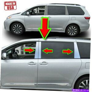 hAs[ g^VGĩNg11-20 6pcZbghAJo[~[|Xg Chrome Pillar Trim for Toyota Sienna 11-20 6pc Set Door Cover Mirrored Post