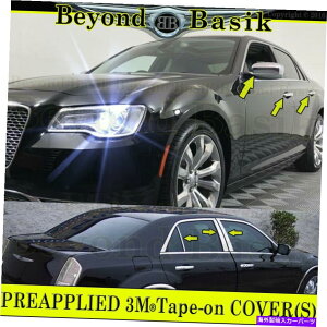 hAs[ 2011-2022NCX[300NhAnhJo[+~[TSH+̓eȂ For 2011-2022 Chrysler 300 CHROME Door Handle COVERS+Mirrors No TSH+Pillar Posts
