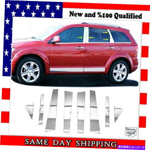 hAs[ Chrome Door Pillar Post Trim 8 PCS S.Steel Dodge Journey 2008ȍ~ Chrome Door Pillar Post Trim 8 pcs S.STEEL For Dodge JOURNEY 2008 onwards