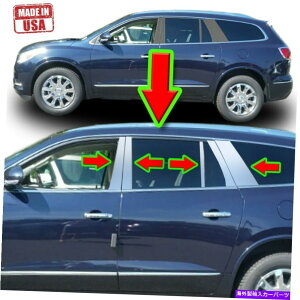 hAs[ rCbNGN[ũNg07-17 10pcZbghAJo[~[|Xg Chrome Pillar Trim for Buick Enclave 07-17 10pc Set Door Cover Mirrored Post