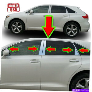 hAs[ g^xŨNg09-18 10pcZbghAJo[~[|Xg Chrome Pillar Trim for Toyota Venza 09-18 10pc Set Door Cover Mirrored Post