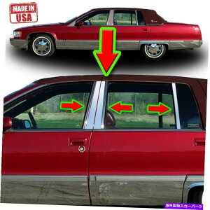 hAs[ LfbNt[gEbh̃Ns[g93-96 6PCZbghAJo[|Xg Chrome Pillar Trim for Cadillac Fleetwood 93-96 6pc Set Door Cover Post