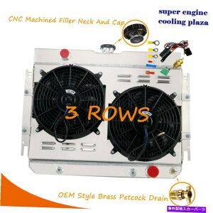 Radiator 3Rows�A���~�j�E�����W�G�[�^�[+�V�����E�h�t�@�������[�t�B�b�g63-68�V�{���[�C���p���x���G�A�r�X�P�b�g 3ROWS ALUMINUM RADIATOR+SHROUD FAN RELAY Fit 63-68 CHEVY IMPALA BEL AIR BISCAYNE�y���s�A���i�z