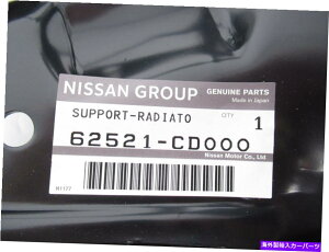 Radiator {OEMY62521-CD000hCo[WG[^[TChRAT|[g03-07 350Z Genuine OEM Nissan 62521-CD000 Driver Left Radiator Side Core Support 03-07 350Z